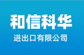 入青島草莓视频在线下载观看進出口